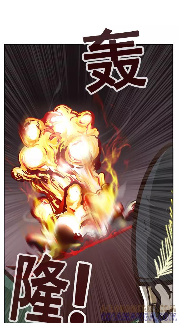 《嘎噢噢求爱大联盟》预告 第5页
