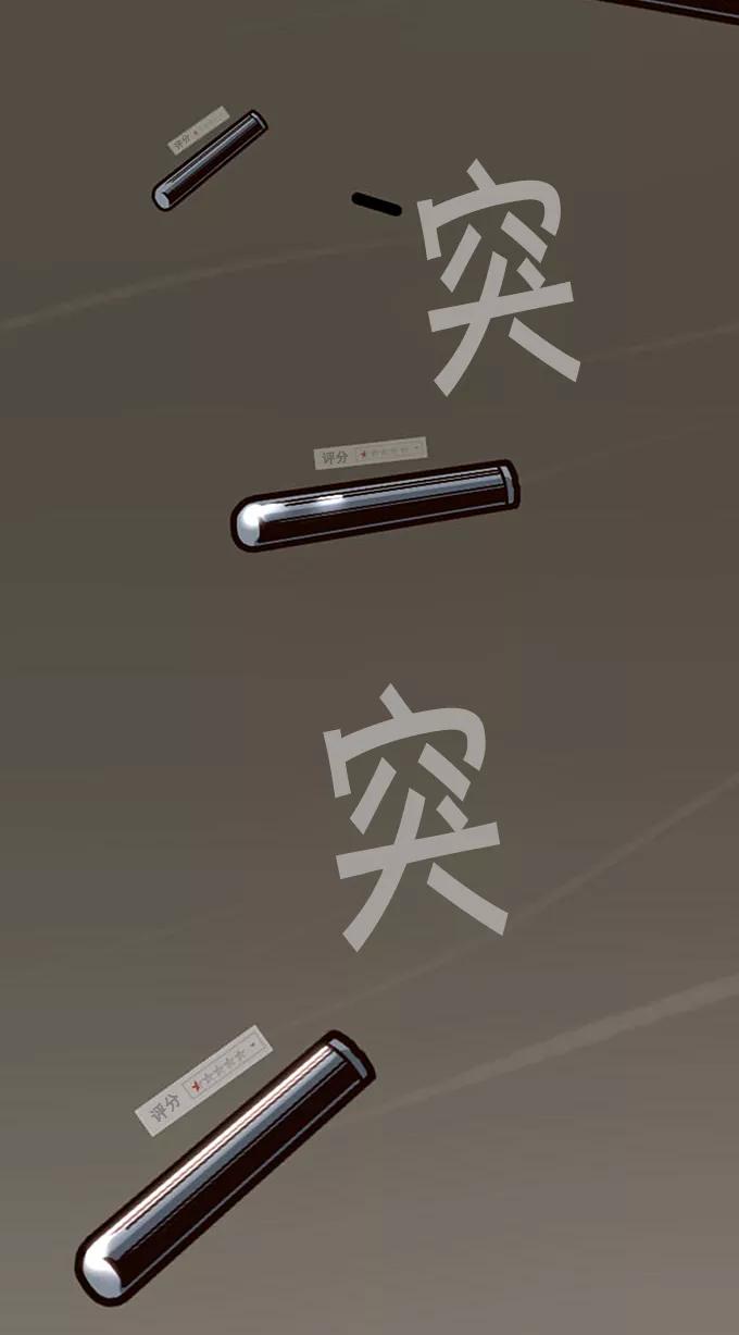 《嘎噢噢求爱大联盟》预告 第8页