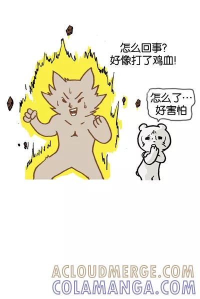 《宅男幻想曲》[第103话] 考试期间 第3页