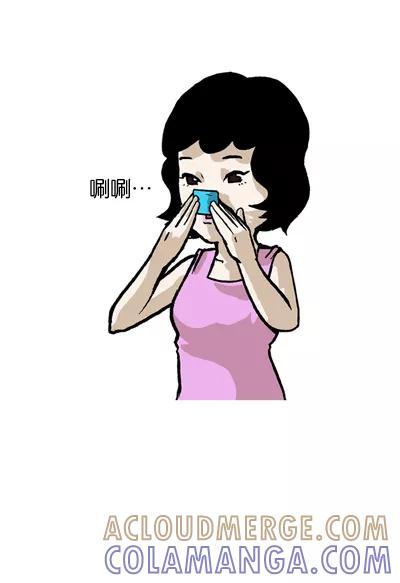 《宅男幻想曲》[第119话] 吸油纸 第2页