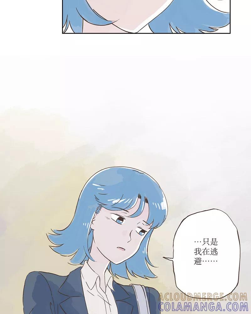 《寻找武陵人》[第11.5话] 早高峰（下） 第7页