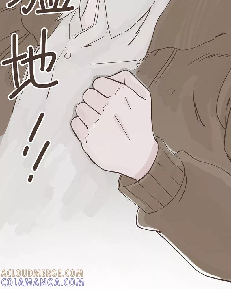 《寻找武陵人》[第11.5话] 早高峰（下） 第27页