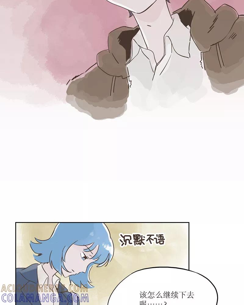 《寻找武陵人》[第11.5话] 早高峰（下） 第13页