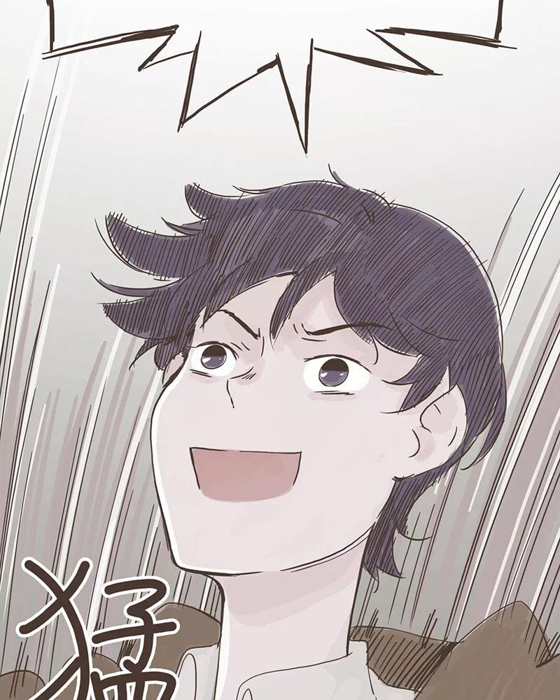 《寻找武陵人》[第11.5话] 早高峰（下） 第26页