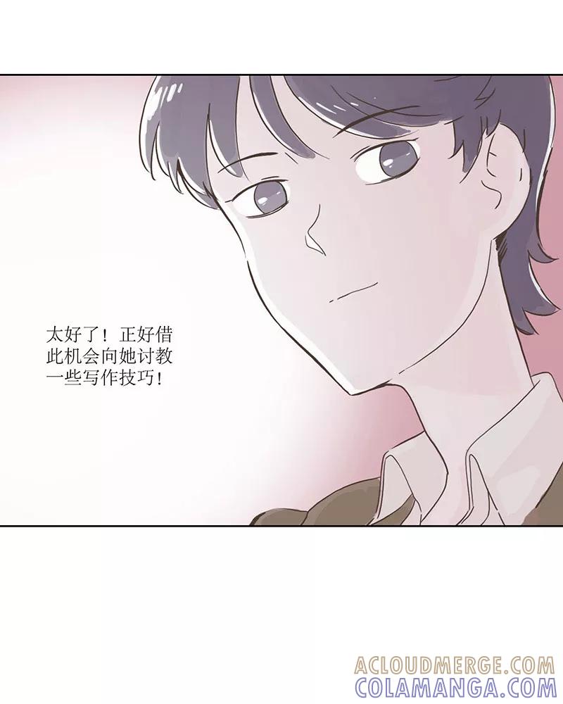《寻找武陵人》[第11.5话] 早高峰（下） 第19页