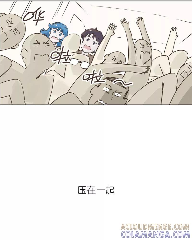 《寻找武陵人》[第11.5话] 早高峰（下） 第35页