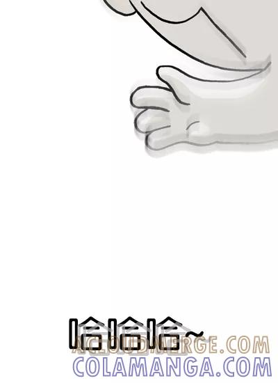 《宅男幻想曲》[第125话] 共同点 第6页