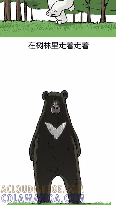 《宅男幻想曲》[第134话] 碰到了熊 第2页