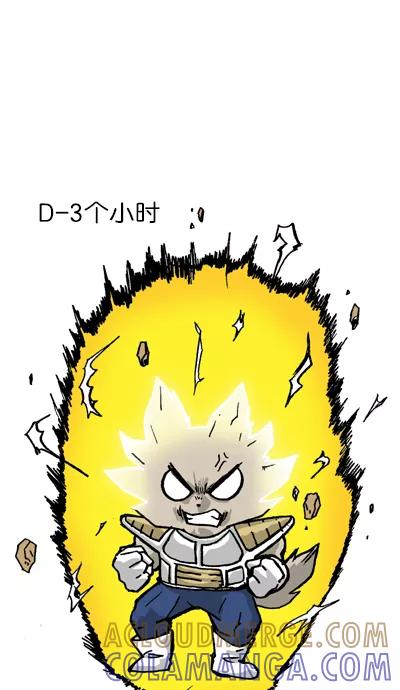 《宅男幻想曲》[第139话] 极端学习法 第4页