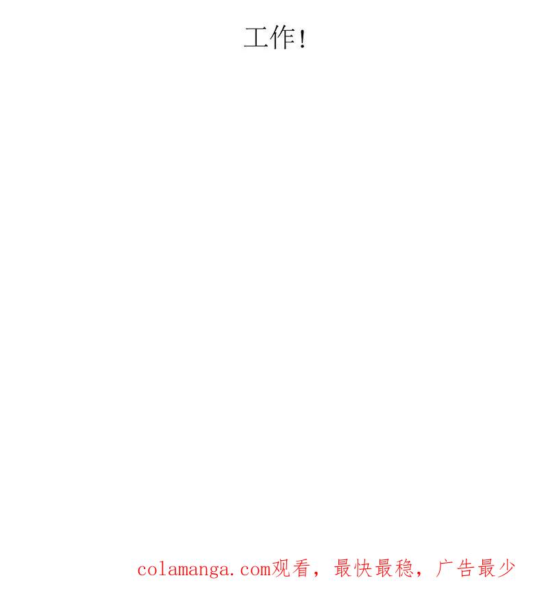 《寻找武陵人》[第13话] 男子汉的味道 第28页
