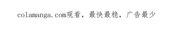 《嘎噢噢求爱大联盟》[第14话] 腹黑汉之逆搅局高手！下 第25页
