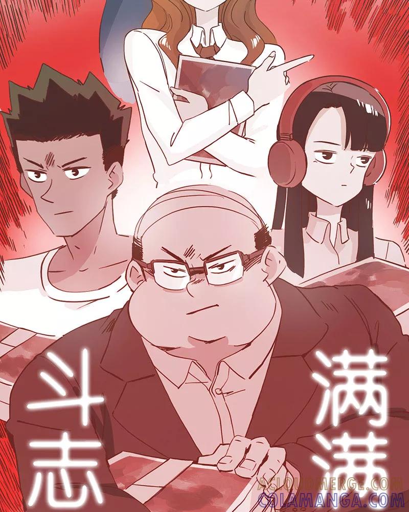 《寻找武陵人》[第15话] 江湖险恶 第23页