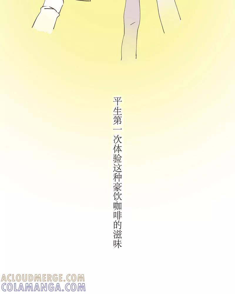 《寻找武陵人》[第16话] “8： 00”计划 第33页
