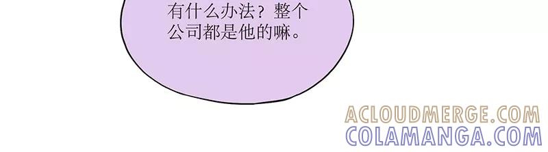 《寻找武陵人》[第19话] Nicole&Tony 第15页