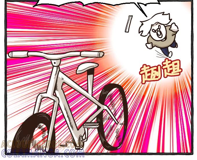 《嘎噢噢求爱大联盟》[第19话] 嘎噢噢之绑架事件！下 第25页