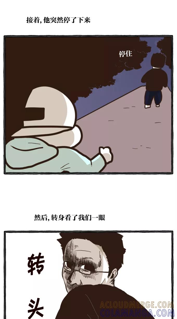 《嘎噢噢求爱大联盟》[第19话] 嘎噢噢之绑架事件！下 第40页