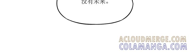 《寻找武陵人》[第21话] 未来在哪里？ 第15页