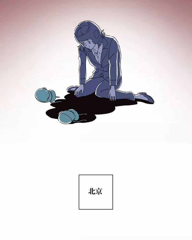 《寻找武陵人》[第3话] 擂台上的胜者 第6页