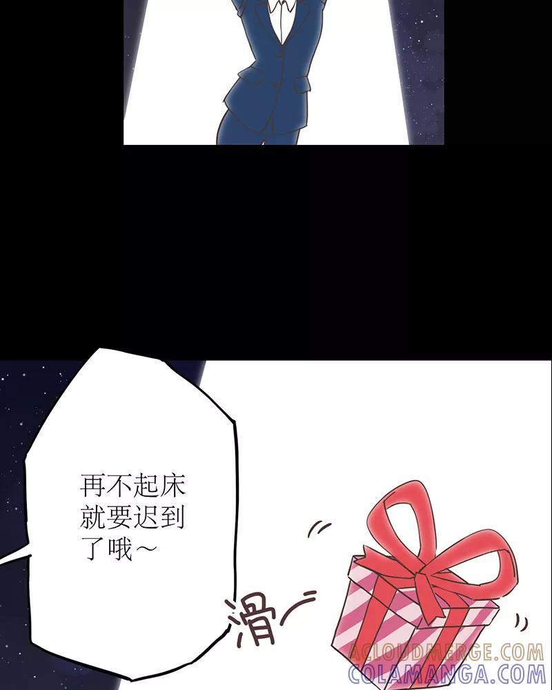 《寻找武陵人》[第4话] 飞奔起来！ 第5页