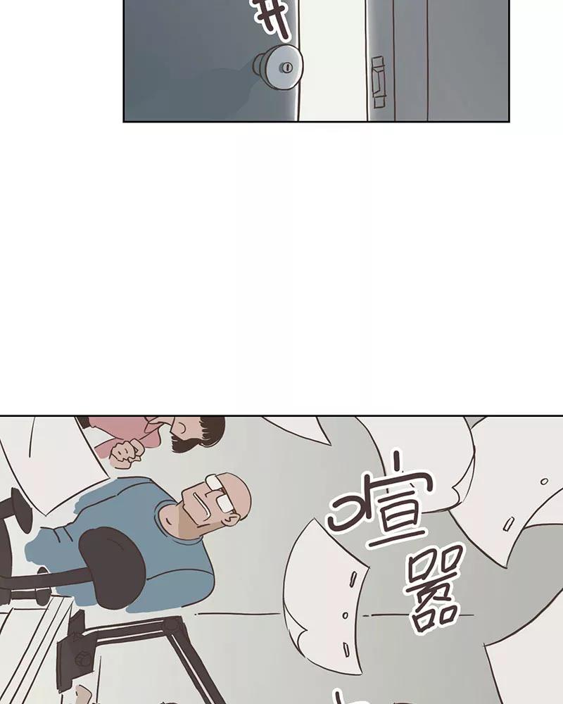 《寻找武陵人》[第4话] 飞奔起来！ 第34页