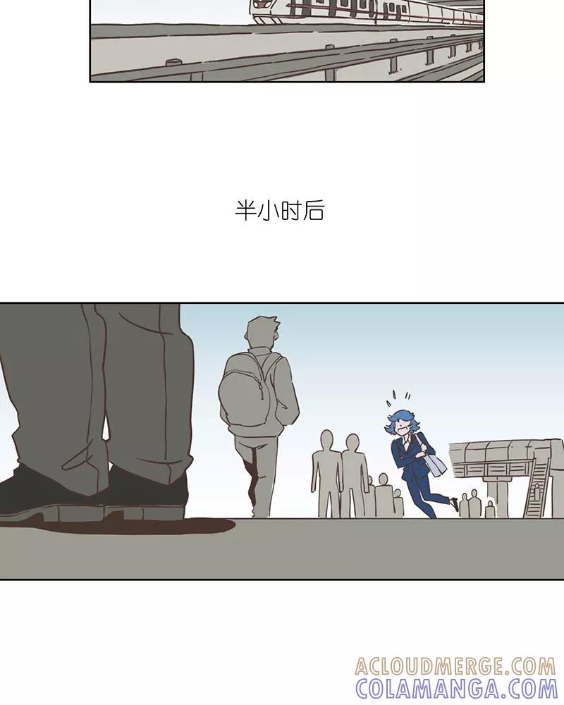 《寻找武陵人》[第4话] 飞奔起来！ 第27页