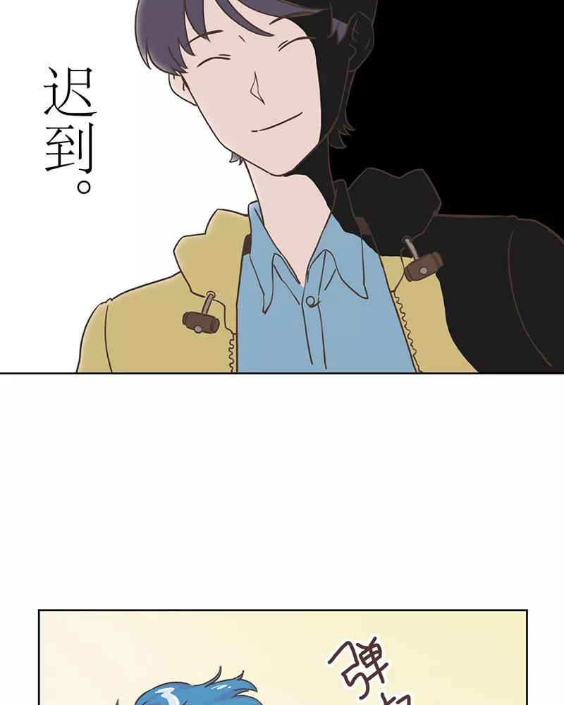 《寻找武陵人》[第4话] 飞奔起来！ 第8页