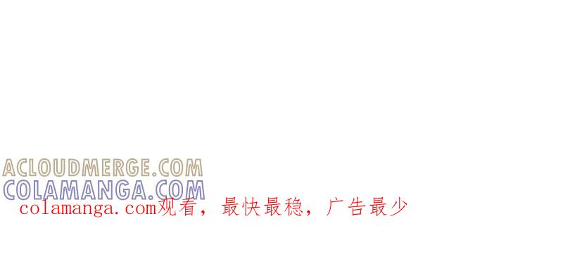 《寻找武陵人》[第4话] 飞奔起来！ 第41页