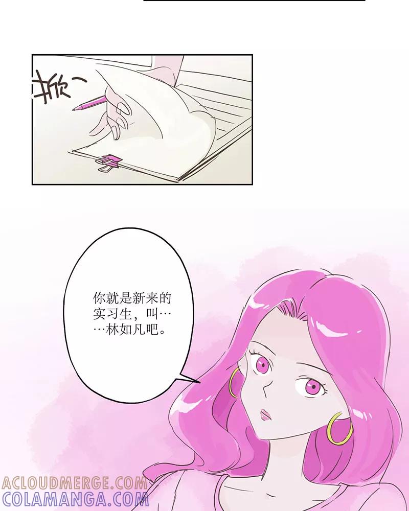 《寻找武陵人》[第6话] 同期 第7页