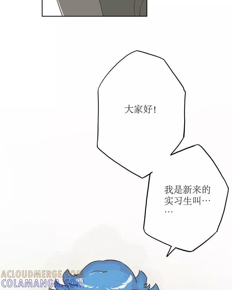 《寻找武陵人》[第6话] 同期 第9页