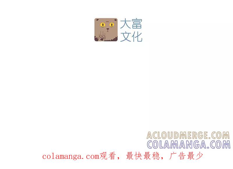 《寻找武陵人》[第7话] 煮蛋女孩 第41页