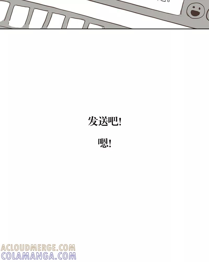 《寻找武陵人》[第7话] 煮蛋女孩 第25页