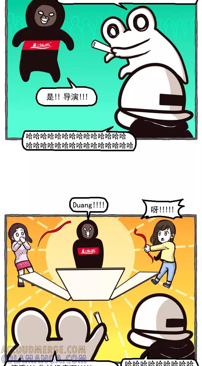 《嘎噢噢求爱大联盟》[第6话] 大鼻孔的真人版可乐！下 第17页