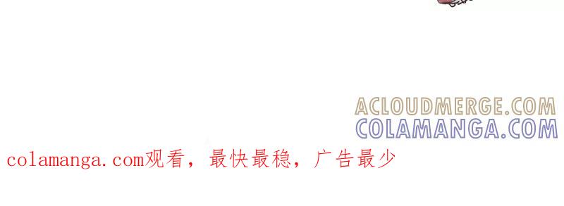 《寻找武陵人》[第8话] 早餐 第31页
