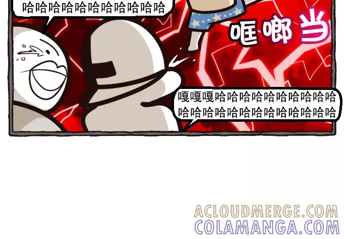 《嘎噢噢求爱大联盟》[第7话] 中分头的告白传说! 2 第23页