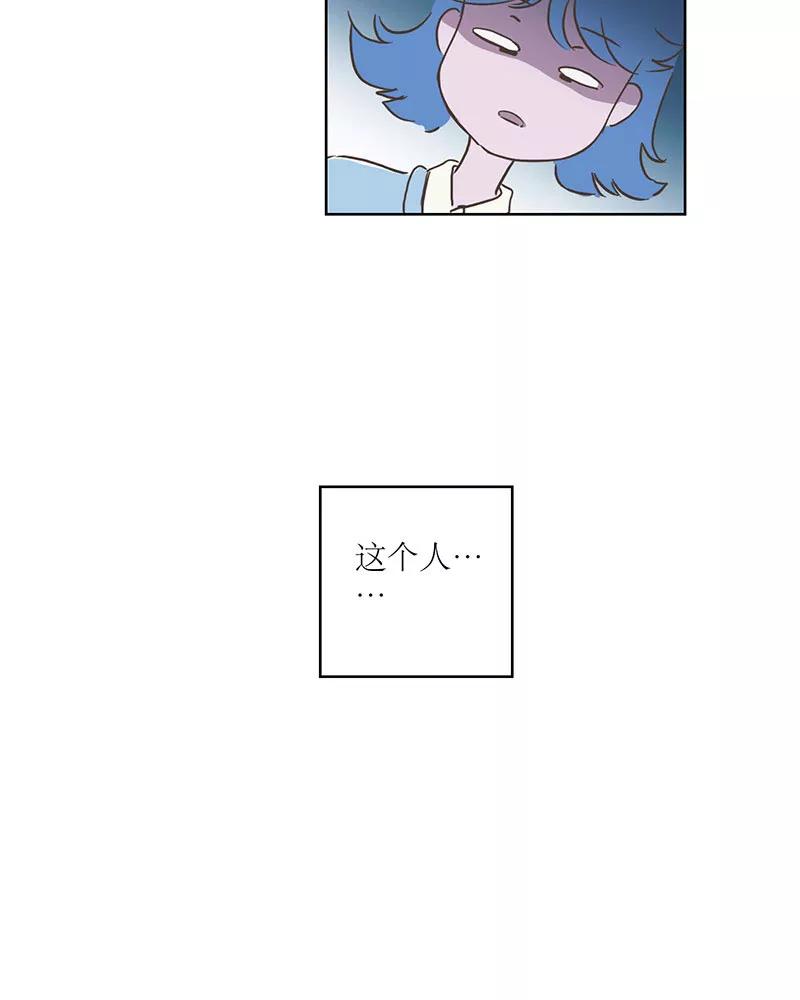 《寻找武陵人》[第9话] 孤立 第14页