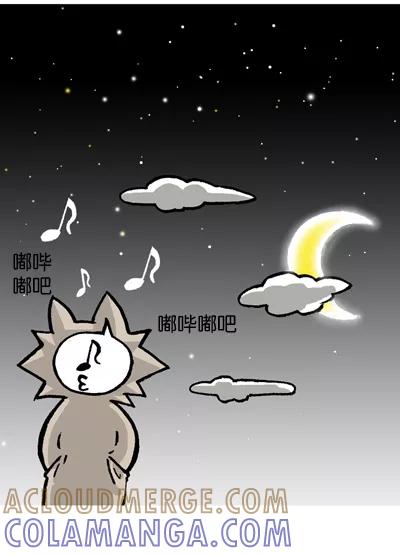 《宅男幻想曲》[第96话] 啦哗嘟吧 第5页