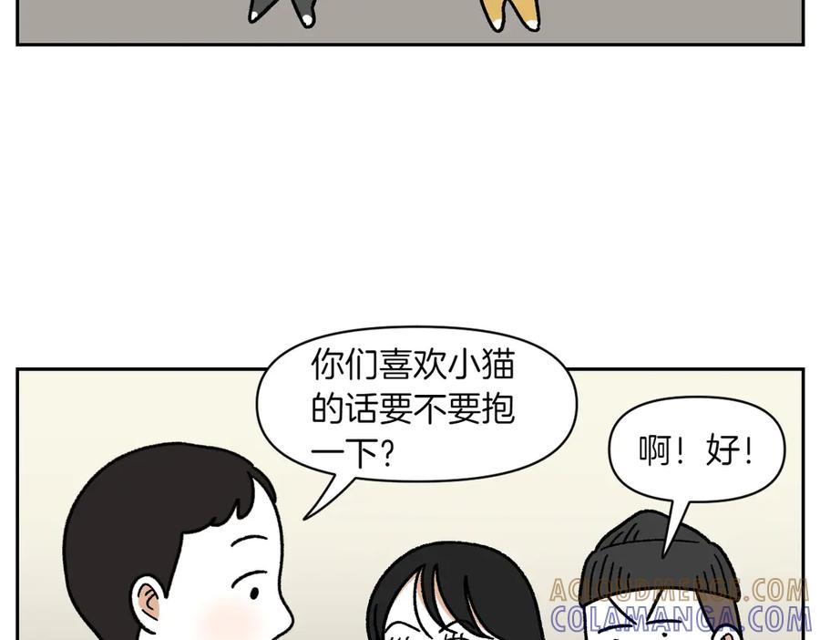 《我的狗子叫棉花》第52话 被传染猫癣 第10页
