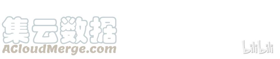 喂，看见耳朵啦 - 第30话 危机四伏的霓虹行（六） - 第17张图