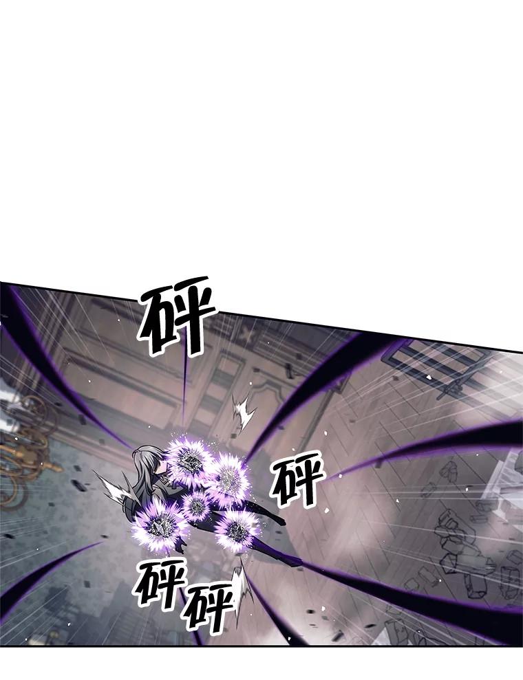 《这个勇士我不干了》21.与柯尔特交手 第68页
