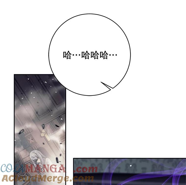 《这个勇士我不干了》21.与柯尔特交手 第73页
