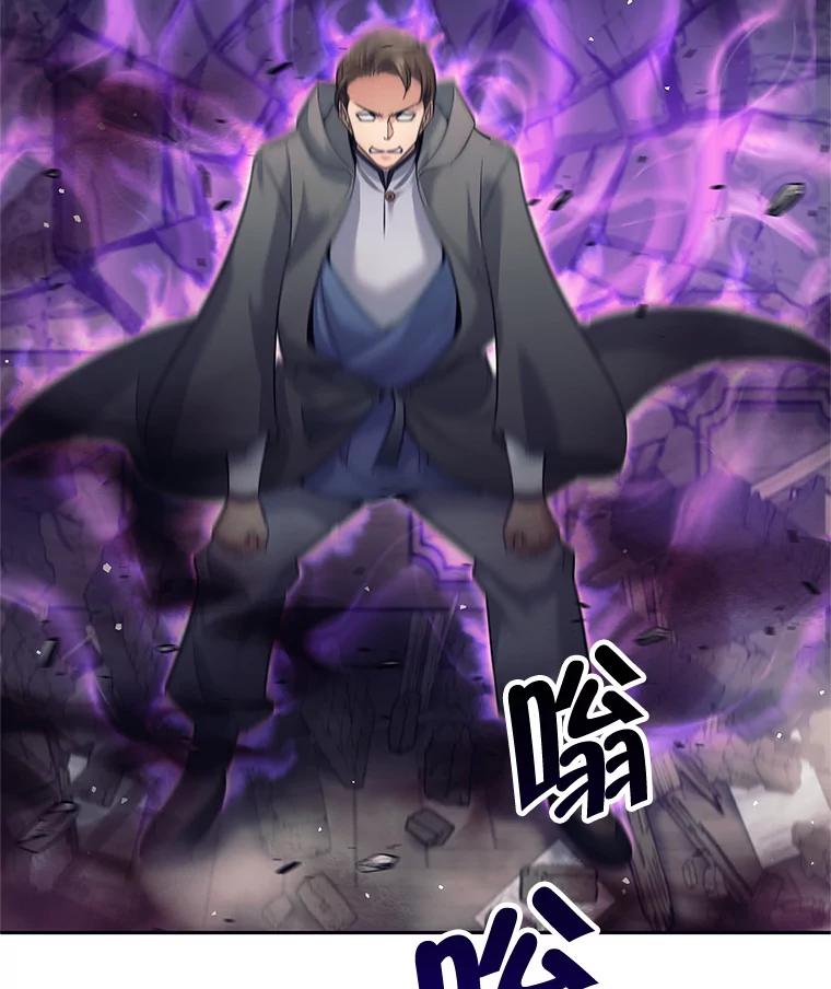 《这个勇士我不干了》21.与柯尔特交手 第63页