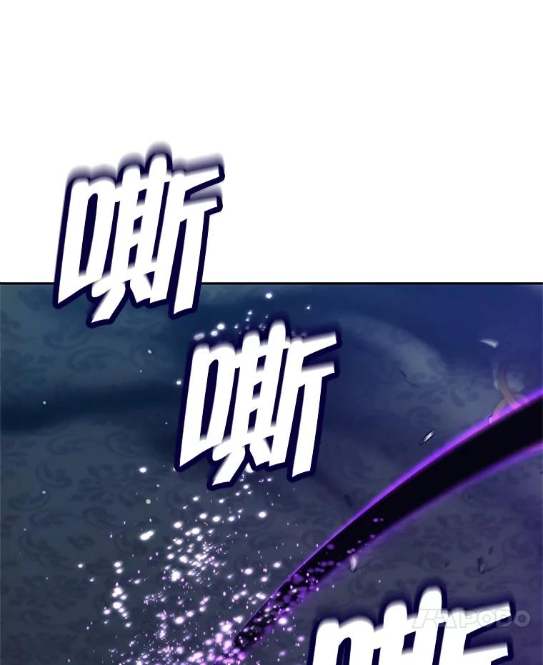 《这个勇士我不干了》21.与柯尔特交手 第102页
