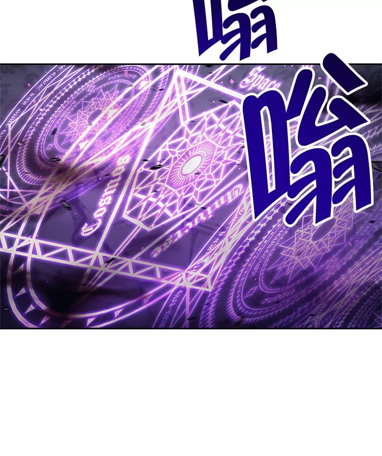 《这个勇士我不干了》21.与柯尔特交手 第64页