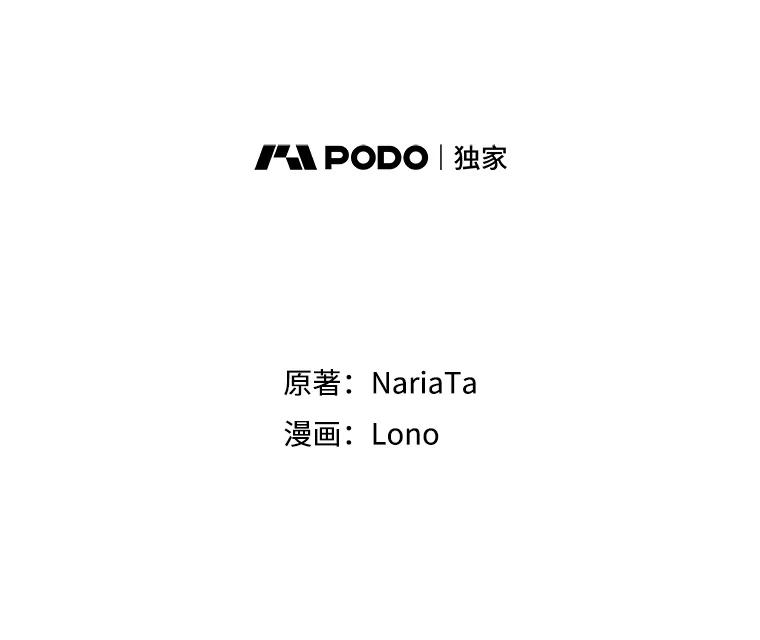 《这个勇士我不干了》21.与柯尔特交手 第35页