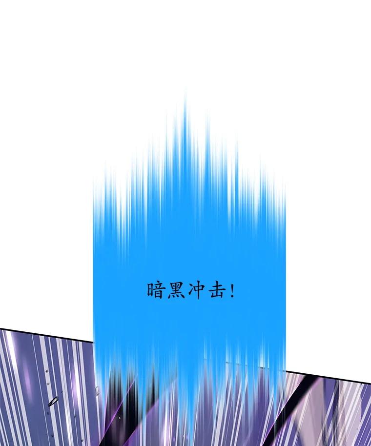 《这个勇士我不干了》21.与柯尔特交手 第98页