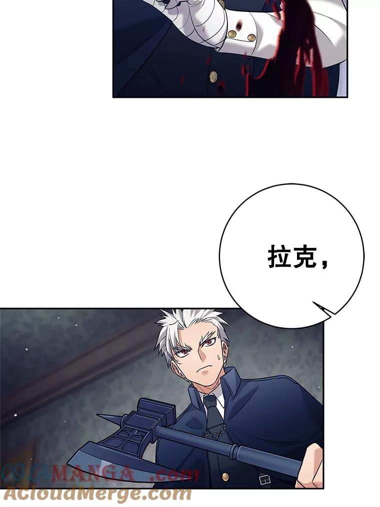 《这个勇士我不干了》21.与柯尔特交手 第29页