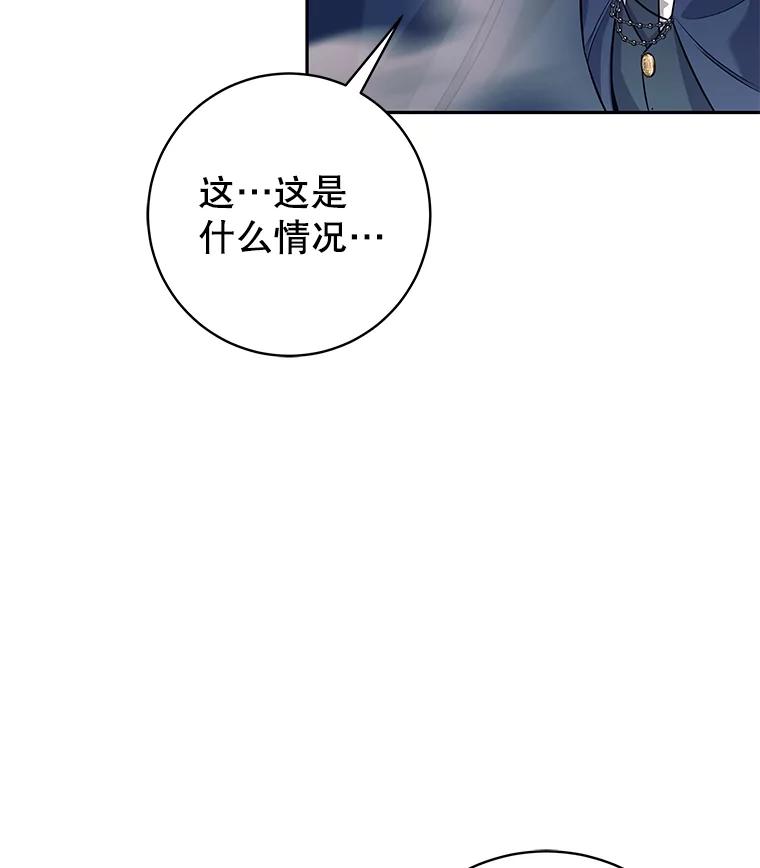 《这个勇士我不干了》21.与柯尔特交手 第3页