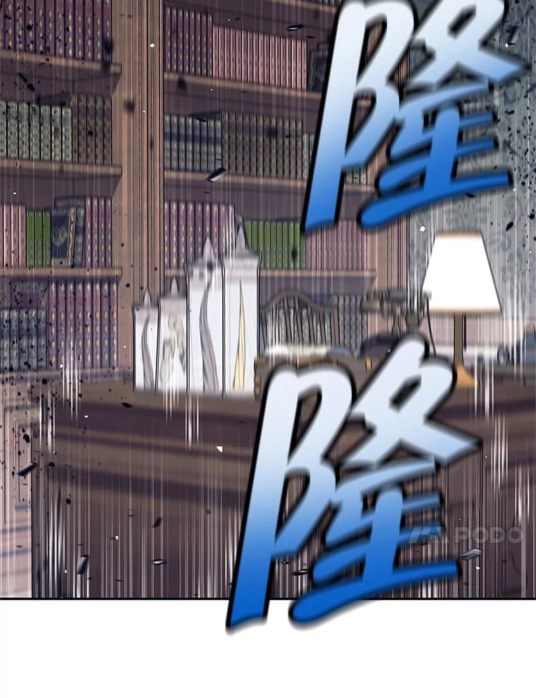 《这个勇士我不干了》21.与柯尔特交手 第72页