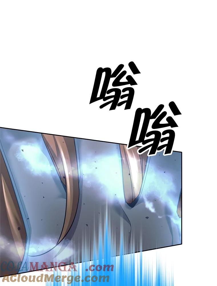 《这个勇士我不干了》22.叛徒被抓 第49页