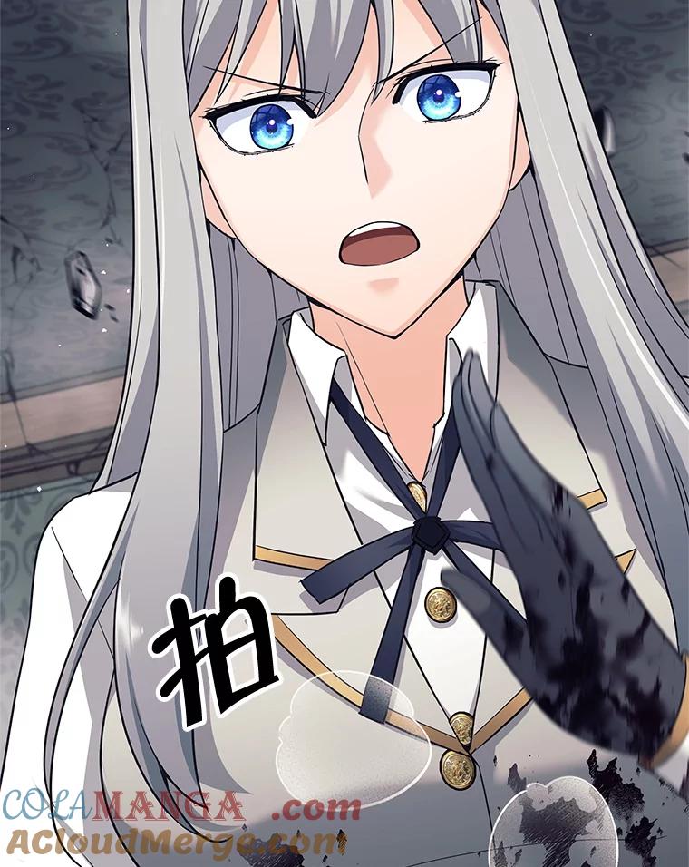 《这个勇士我不干了》22.叛徒被抓 第61页